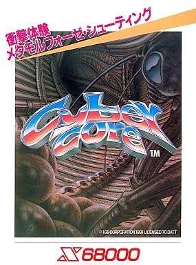 ＣＹＢＥＲ [CD] hqdefault.jpg